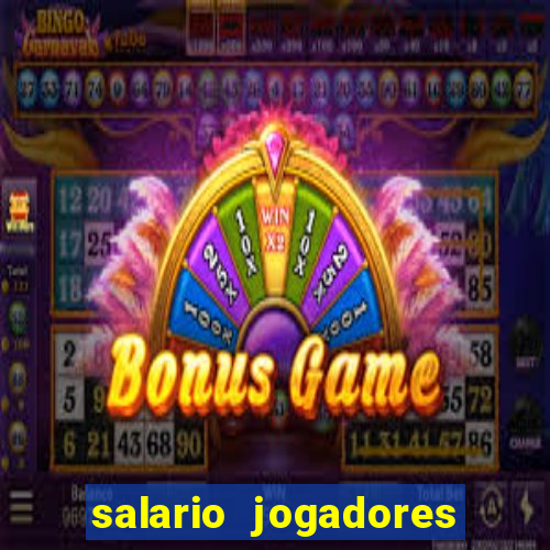 salario jogadores sada cruzeiro